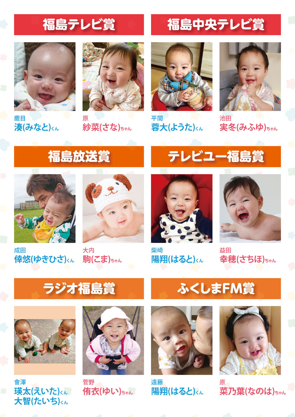 赤ちゃん 写真 コンテスト 【2019～2020年】赤ちゃん写真コンテスト！カメラマン直伝の秘訣とは？
