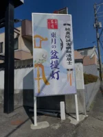 五月人形 アーカイブ - 人形の東月